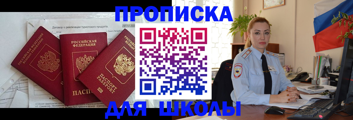 временная регистрация госуслуги в Красноярском крае