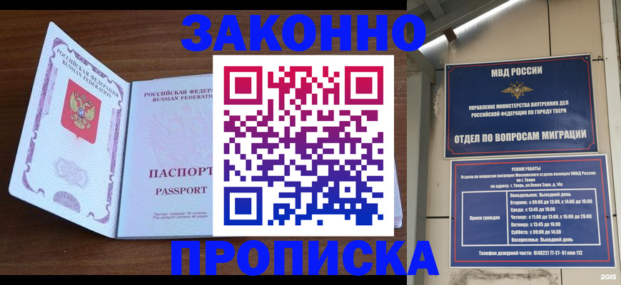 форма 3 в Красноярском крае