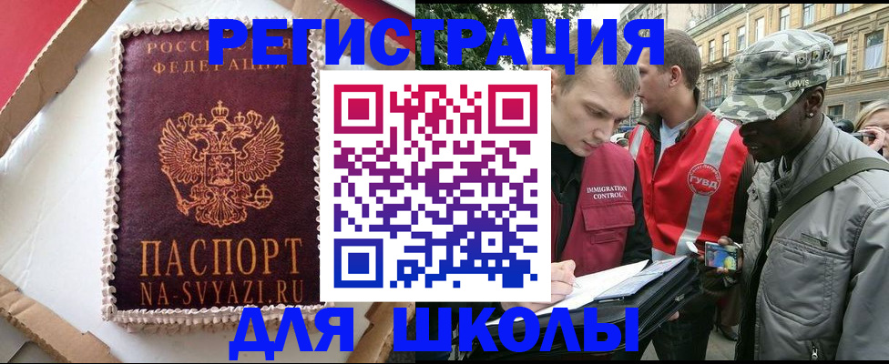 найти адрес прописки в Красноярском крае